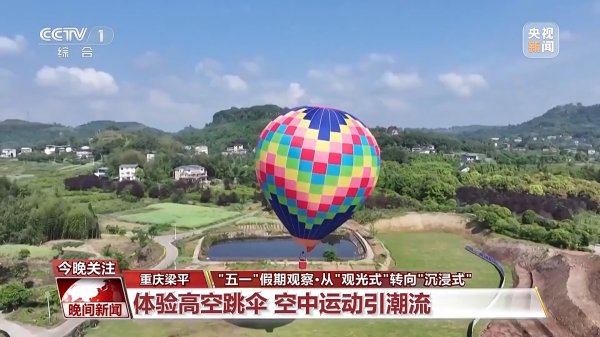 象泰配资 从“观光式”向“沉浸式”转变&#32;“五一”假期文旅消费“热力值”持续攀升