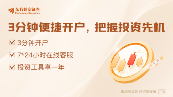 昊天优配 险资再掀举牌潮！全年已举牌16次几乎都是港股 详解此轮举牌三大特征