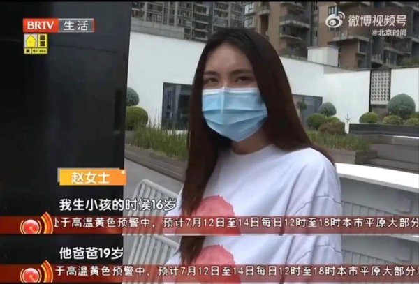 配亿多配资 重庆一16岁少女网恋生子，三年拿“100元周薪”后带娃逃离，男方失联