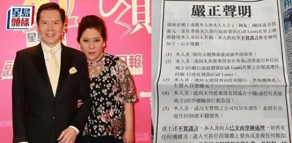 顺市配资 向太儿子的坐牢瓜，太炸了